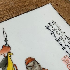 A Chinese wooden table with three qianjiang cai plaques, 19/20th C. — photo 21