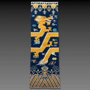 A Chinese woollen 'dragon' pillar carpet, 19th C. — photo 1