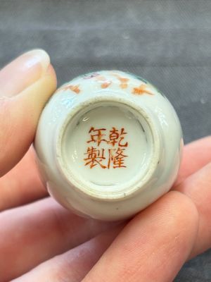 A Chinese wucai and two famille rose miniature vases and four famille rose snuff bottles, Wanli, Qianlong and Shen De Tang 慎德堂 marks, 19/20th C. — 照片 24