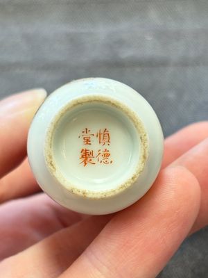 A Chinese wucai and two famille rose miniature vases and four famille rose snuff bottles, Wanli, Qianlong and Shen De Tang 慎德堂 marks, 19/20th C. — 照片 30