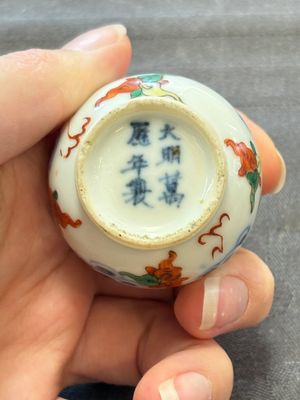 A Chinese wucai and two famille rose miniature vases and four famille rose snuff bottles, Wanli, Qianlong and Shen De Tang 慎德堂 marks, 19/20th C. — 照片 42