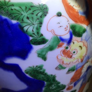 A Chinese wucai baluster vase and cover with playing boys, Transitional period — 照片 21