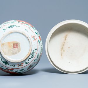 A Chinese wucai bowl and cover, Transitional period — 照片 6