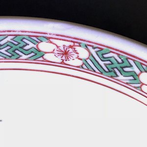 转型期  莲花童子五彩碗 — 照片 8