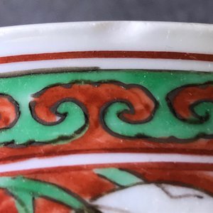 转型期  莲花童子五彩碗 — 照片 9