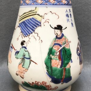 转型期 人物五彩坛子 — 照片 9
