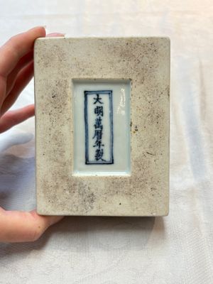A Chinese wucai covered box, a blue and white ewer, a famille rose covered box and a plate, Wanli, Kangxi and Guangxu mark, 19/20th C. — 照片 19