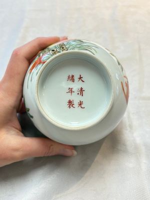 A Chinese wucai covered box, a blue and white ewer, a famille rose covered box and a plate, Wanli, Kangxi and Guangxu mark, 19/20th C. — 照片 29