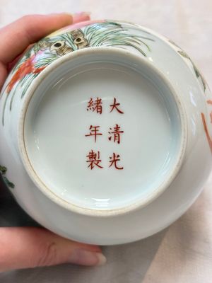 A Chinese wucai covered box, a blue and white ewer, a famille rose covered box and a plate, Wanli, Kangxi and Guangxu mark, 19/20th C. — 照片 30