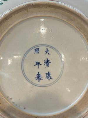 A Chinese wucai dish with floral design, Kangxi mark and of the period — photo 11