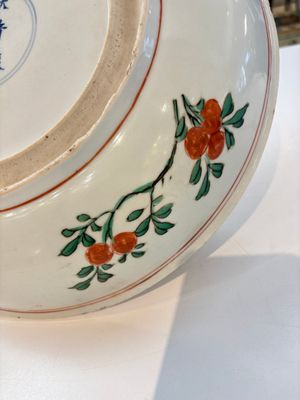 A Chinese wucai dish with floral design, Kangxi mark and of the period — photo 17