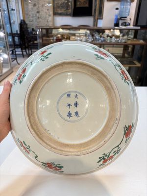 A Chinese wucai dish with floral design, Kangxi mark and of the period — photo 10