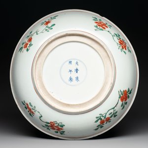 A Chinese wucai dish with floral design, Kangxi mark and of the period — photo 2
