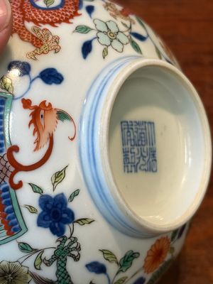 A Chinese wucai 'dragon and phoenix' bowl, Daoguang mark and of the period — 照片 12