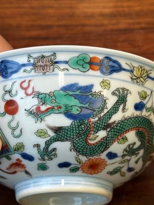 A Chinese wucai 'dragon and phoenix' bowl, Daoguang mark and of the period — 照片 5