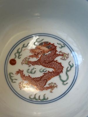 A Chinese wucai 'dragon and phoenix' bowl, Daoguang mark and of the period — 照片 9