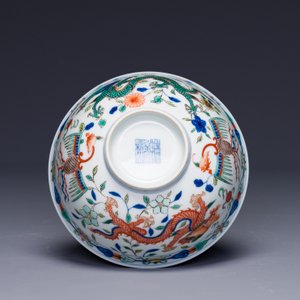 A Chinese wucai 'dragon and phoenix' bowl, Daoguang mark and of the period — 照片 4