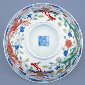 A Chinese wucai dragon and phoenix bowl, Daoguang sealmark and of the period — 照片 6