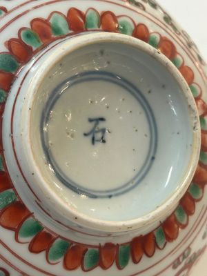 A Chinese wucai 'dragon and phoenix' bowl, Shi 石 mark, Transitional period — photo 11