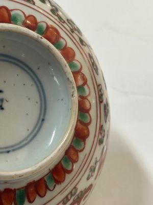 A Chinese wucai 'dragon and phoenix' bowl, Shi 石 mark, Transitional period — photo 12