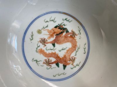 A Chinese wucai 'dragon' bowl, Daoguang minyao mark and of the period — photo 2