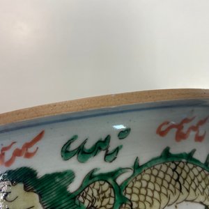 A Chinese wucai 'dragon' censer, Transitional period — photo 12