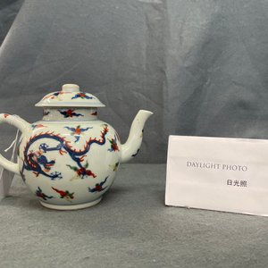 A Chinese wucai 'dragon' teapot and cover, Republic — 照片 9