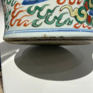 A Chinese wucai 'dragon' vase, Transitional period — photo 20