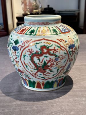 A Chinese wucai 'dragon' vase, Wanli mark, Republic — 照片 1