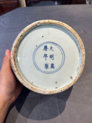 A Chinese wucai 'dragon' vase, Wanli mark, Republic — 照片 15