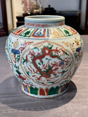 A Chinese wucai 'dragon' vase, Wanli mark, Republic — 照片 5