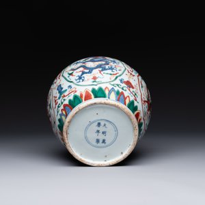 A Chinese wucai 'dragon' vase, Wanli mark, Republic — 照片 6