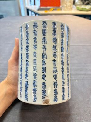 A Chinese wucai 'gu' vase and a blue and white brush pot, Transitional period and later — photo 7