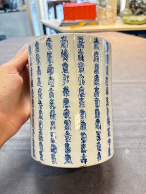 A Chinese wucai 'gu' vase and a blue and white brush pot, Transitional period and later — photo 8