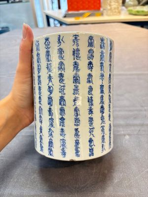 A Chinese wucai 'gu' vase and a blue and white brush pot, Transitional period and later — photo 10