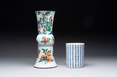 A Chinese wucai 'gu' vase and a blue and white brush pot, Transitional period and later