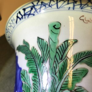 A Chinese wucai gu vase with figures, Shunzhi, Transitional period — 照片 19
