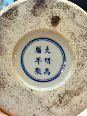 A Chinese wucai 'gu' vase with 'Guo Ziyi 郭子儀', Wanli mark, 19th C. — photo 7