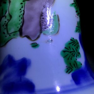 A Chinese wucai 'immortals' vase, Transitional period — 照片 21