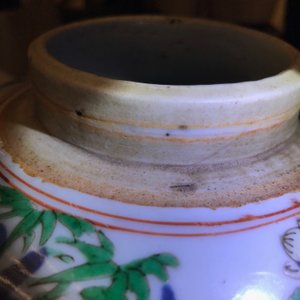 A Chinese wucai jar with floral design, Transitional period — 照片 8