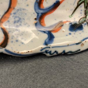 A Chinese wucai ko-sometsuke 'hare' dish for the Japanese market, Tianqi — photo 8