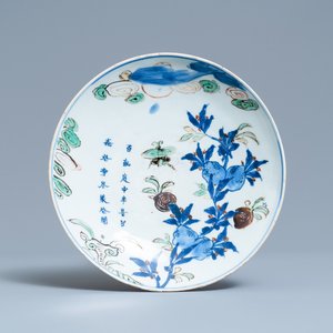 A Chinese wucai ko-sometsuke 'poem' plate for the Japanese market, Tianqi — 照片 1