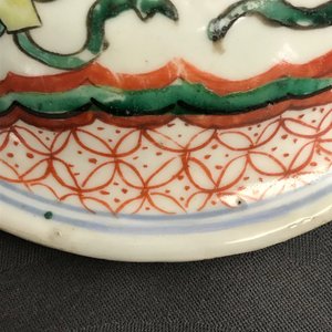 A Chinese wucai ‘mythical beasts’ vase and cover, Transitional period — 照片 11