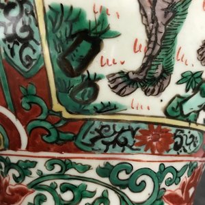 A Chinese wucai ‘mythical beasts’ vase and cover, Transitional period — 照片 20