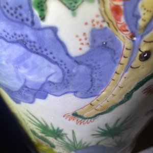A Chinese wucai 'mythical beasts' vase and cover, Transitional period — 照片 18