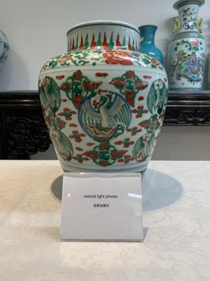 A Chinese wucai 'phoenix' vase, Transitional period — photo 1