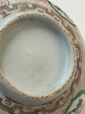 A Chinese wucai 'pomegranate, peony and rabbit' bowl, Transitional period — photo 14