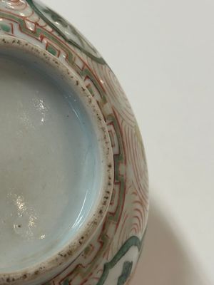 A Chinese wucai 'pomegranate, peony and rabbit' bowl, Transitional period — photo 15