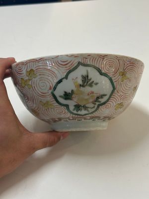 A Chinese wucai 'pomegranate, peony and rabbit' bowl, Transitional period — photo 5