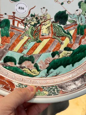 A Chinese wucai 'Qi Lin Song Zi 麒麟送子' dish, Kangxi — photo 6